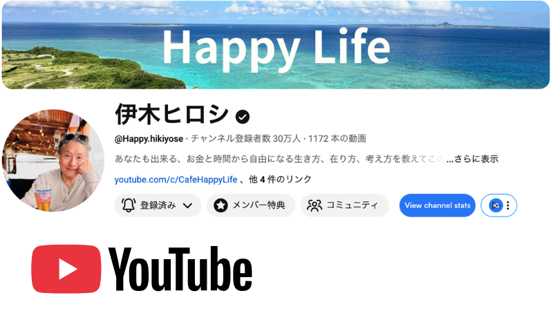 YouTube_Happy Life