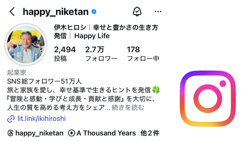 Instagram